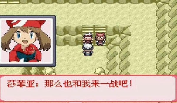 口袋妖怪暗古神坛传说手机游戏 v1.0 安卓版 3