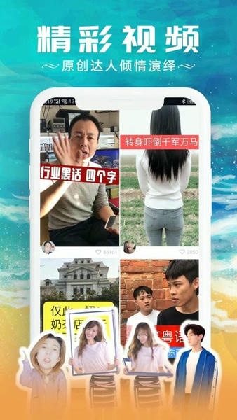 甜枣视频软件 v3.9.3 安卓版 2