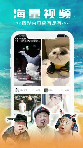 甜枣视频软件 甜枣视频app