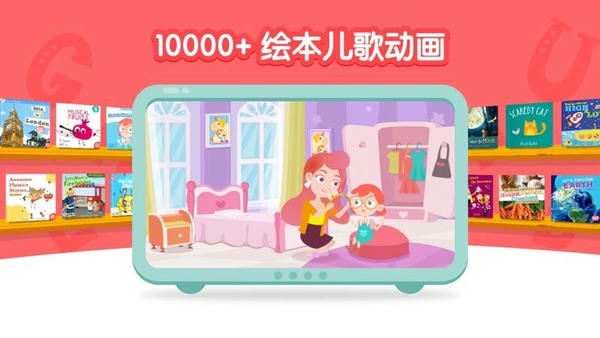 千千妈妈客户端 v2026.0630.1742 安卓版 0
