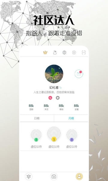 思窝Ciwor手机版 v2.3.3 安卓版 2