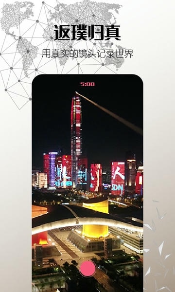 思窝Ciwor手机版 思窝ciwor app下载