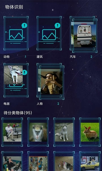 鲁大师AI评测app v4.12 安卓版 0