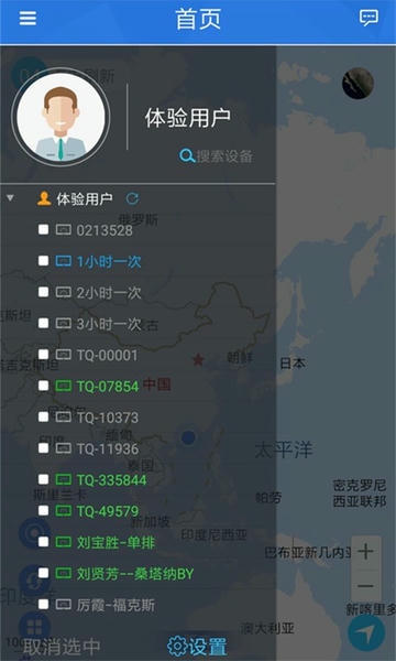 车安云最新版本 v1.1.17 安卓版 2