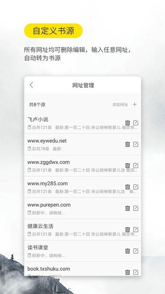 口袋搜书免费小说官方版 v3.0.3 安卓版 1