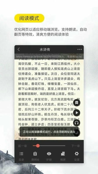 口袋搜书免费小说官方版 v3.0.3 安卓版 2