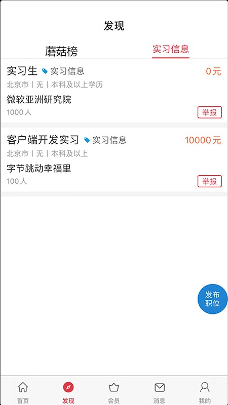 课比科官方版 v1.1.7 安卓版 1