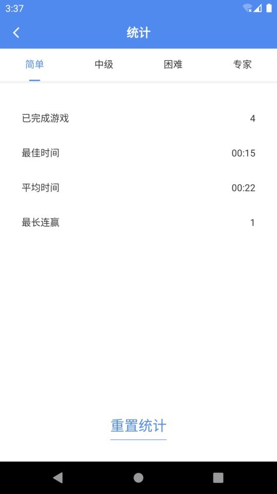 算独手游 算独游戏下载