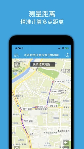 地图测绘 地图测绘软件下载