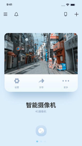 千米神眼手机app v3.62.22 安卓版 0