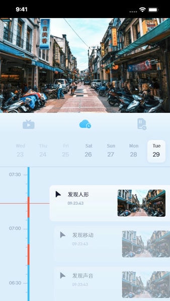 千米神眼手机app 千米神眼摄像头app软件下载