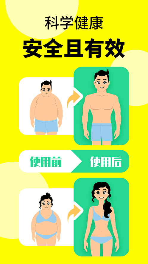 轻断食辟谷 轻断食辟谷app下载安装