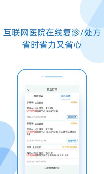好心情app官方下载