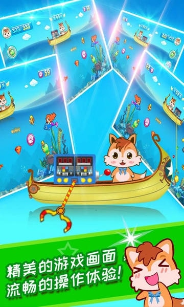 儿童黄金矿工最新版 v3.82.34a 安卓版 1