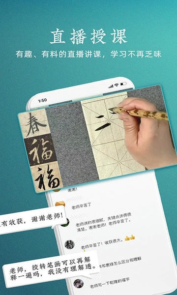 妙音国学官方版 v4.3.7 安卓版 1
