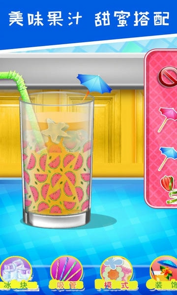 公主厨房爱美食手游 v1.1.0 安卓版 2