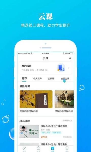 九斗最新版 v5.0.35 安卓版 0