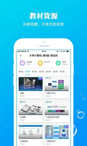 九斗最新版 v5.0.35 安卓版 4