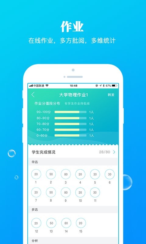 九斗最新版 九斗app官方下载