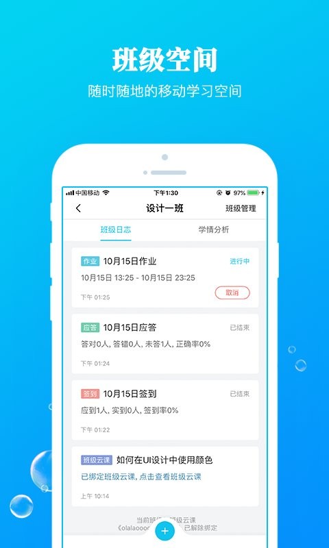 九斗最新版 v5.0.35 安卓版 3