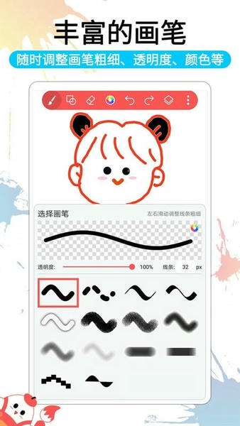 小画家涂鸦画画官方版