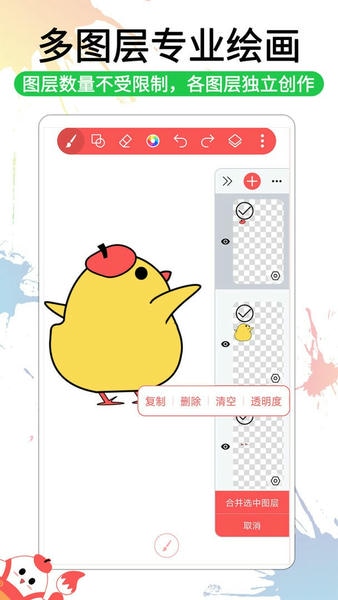 小画家涂鸦画画最新版本 v1.2.6 安卓版 1
