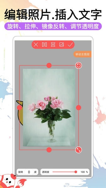 小画家涂鸦画画最新版本 v1.2.6 安卓版 2