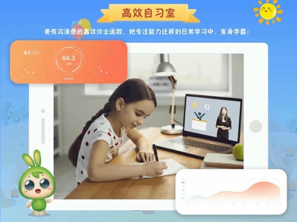 专注世界官方版 专注世界app