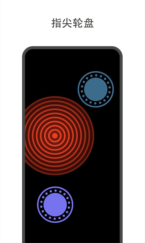 随机大转盘app(大转盘小决定) 随机大转盘app