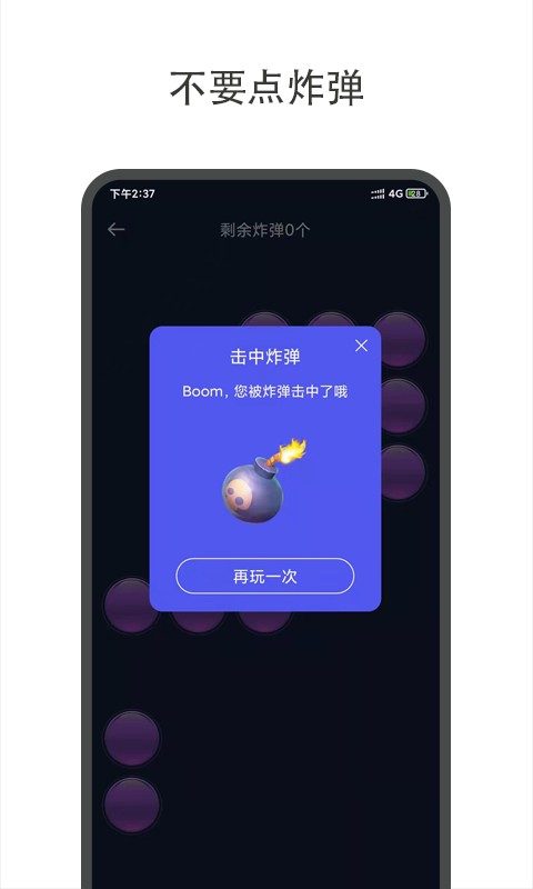随机大转盘app(大转盘小决定) v2.2.2 安卓版 2