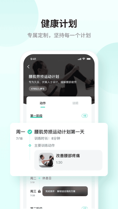 skg健康软件 v5.9.12.1 安卓版 0