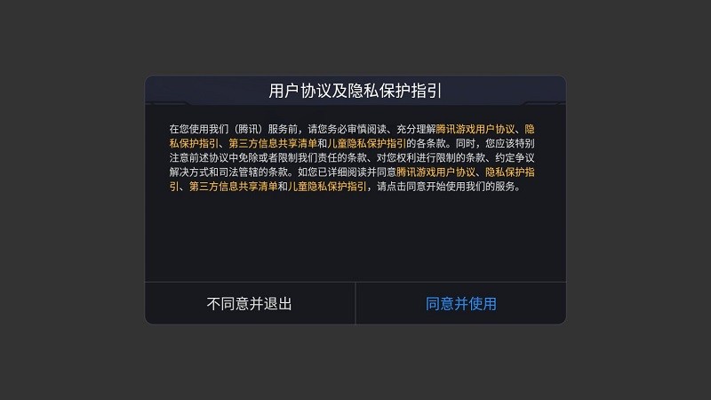 荒野云游戏手机版 荒野云游戏官方版