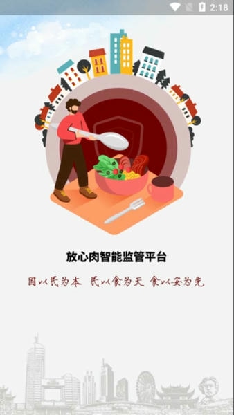 鲜肉生链最新版 v8.9.0 安卓版 1