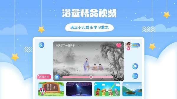 哎呀鸭手机版 v1.5.11 安卓最新版 2