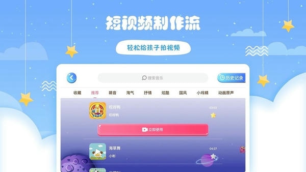 哎呀鸭手机版 v1.5.11 安卓最新版 1