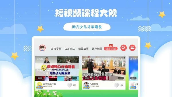 哎呀鸭手机版 v1.5.11 安卓最新版 0