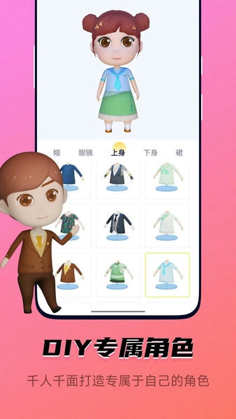 皮皮动画app v7.0.0.1 安卓版 0