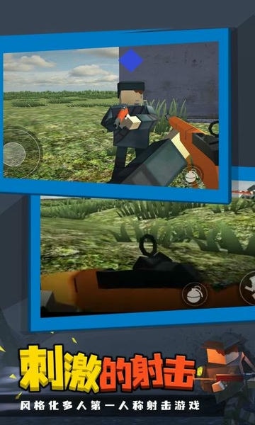 战地联机版内置菜单 v0.5.0 安卓版 1