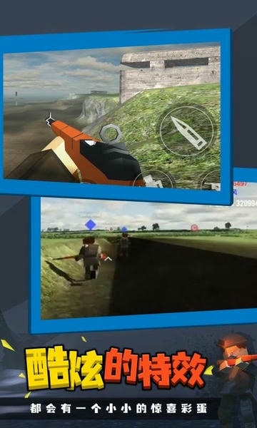 战地联机版内置菜单 v0.5.0 安卓版 2