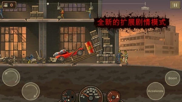 战车撞僵尸3游戏(Earn to Die 3) v1.0.3 安卓版 3