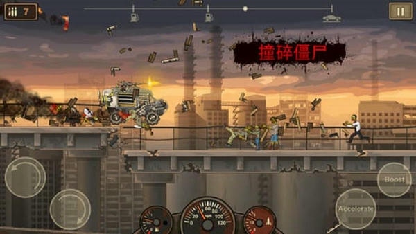 战车撞僵尸3游戏(Earn to Die 3) v1.0.3 安卓版 4