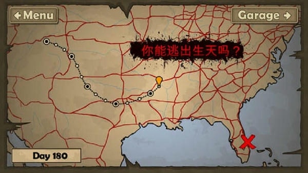 战车撞僵尸3游戏(Earn to Die 3) v1.0.3 安卓版 2