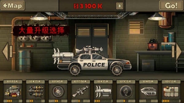 战车撞僵尸3游戏(Earn to Die 3) v1.0.3 安卓版 0