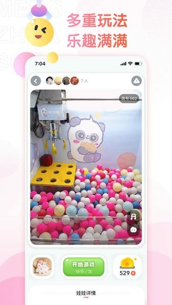 萌爪联盟官方版 v3.25.0 安卓版 0