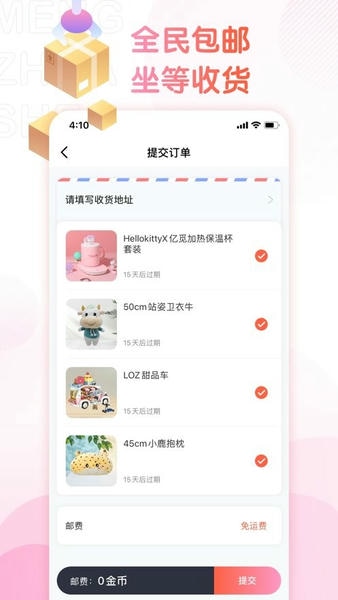 萌爪联盟官方版 萌爪联盟app