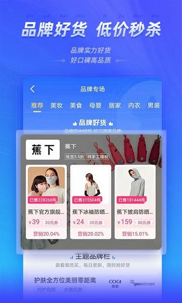 好单库官方版 v3.1.51 安卓版 0