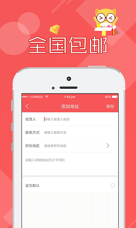 免费线上抓娃娃软件 v2.7.203 安卓版 0