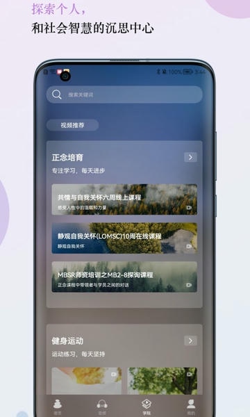 5p医学官方版 v4.3.1 安卓版 0