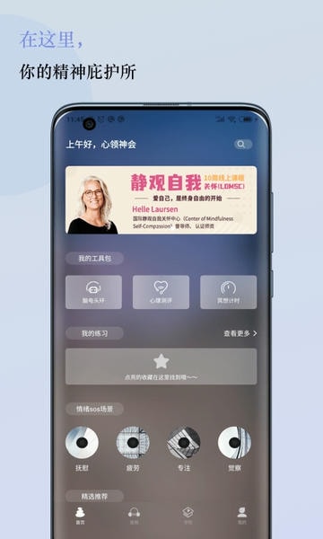 5P医学 5P医学app官方版下载