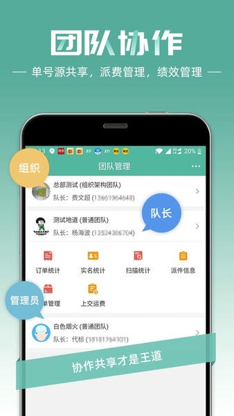 快宝快递员手机版 v12.2.0 安卓最新版 0